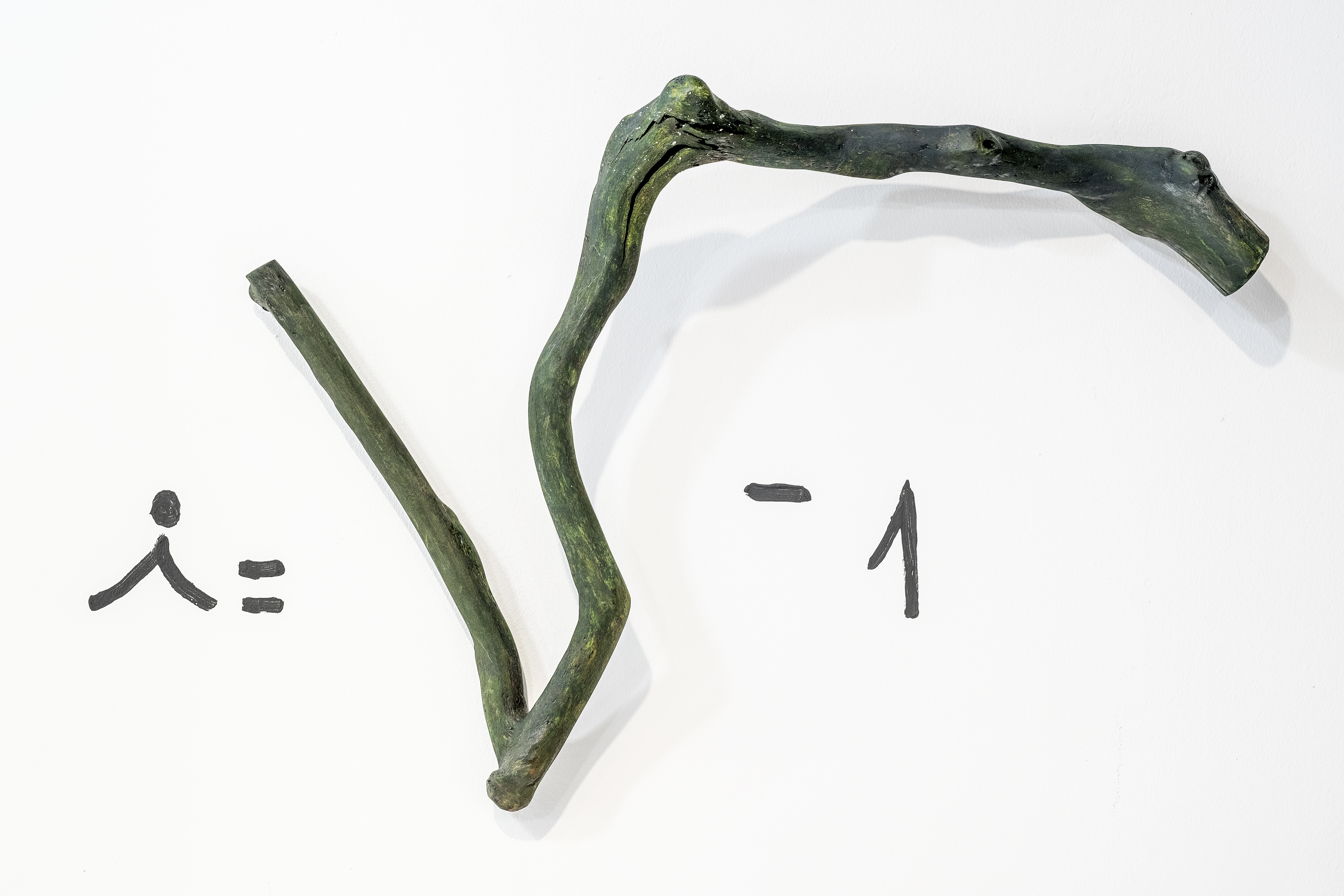 Desemboscant | © Martí Boada